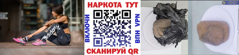 Наркошоп Миллерово СК ТГК ГАШИШ Канабис Меф Героин