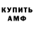 Кетамин VHQ Oksana Martel