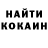 Первитин кристалл Flying Man