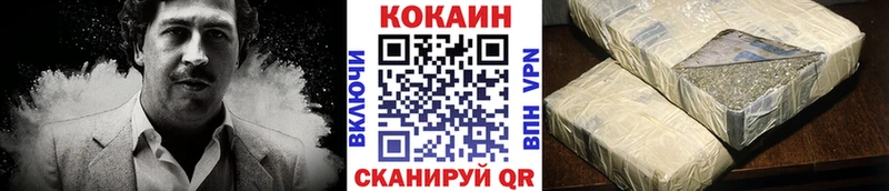 КОКАИН Эквадор  где найти   Миллерово 