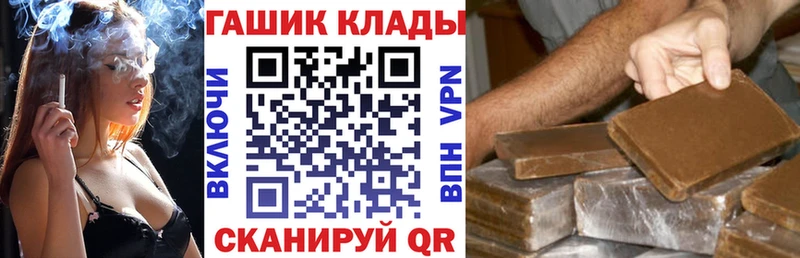 Гашиш хэш Миллерово