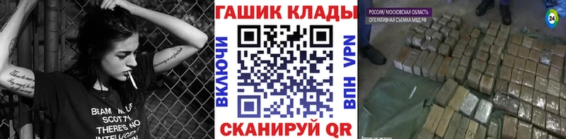 купить наркотики цена  Миллерово  ГАШ Cannabis 
