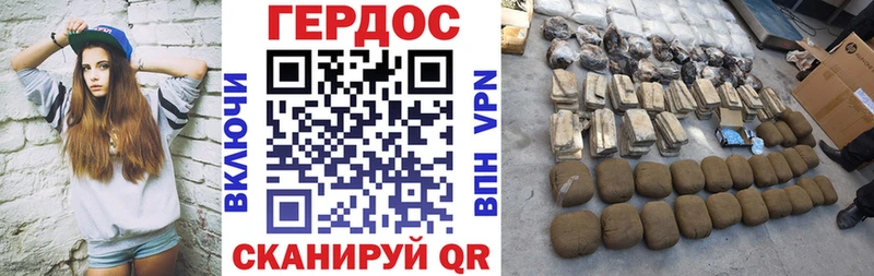 цена наркотик  Миллерово  ГЕРОИН герыч 