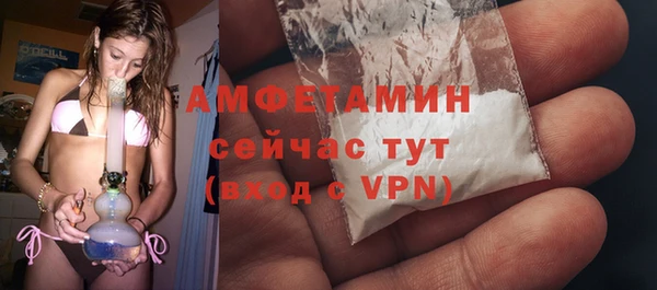 стаф Кинешма