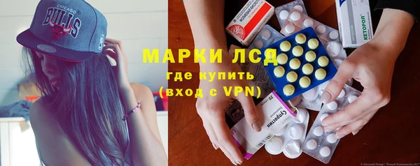 COCAINE Каменск-Шахтинский