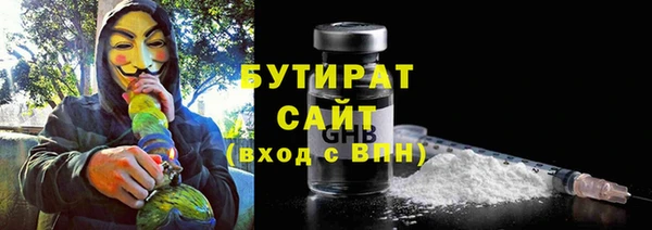 герыч Каменка