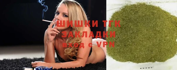 герыч Каменка