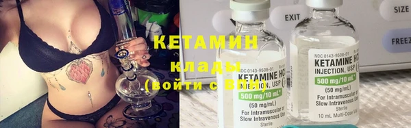 амфетамин Каменногорск