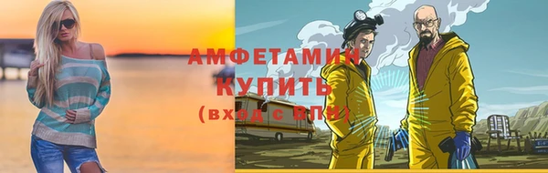COCAINE Каменск-Шахтинский