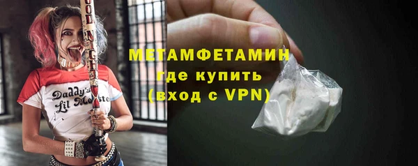COCAINE Каменск-Шахтинский