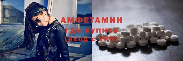 скорость mdpv Новосибирск