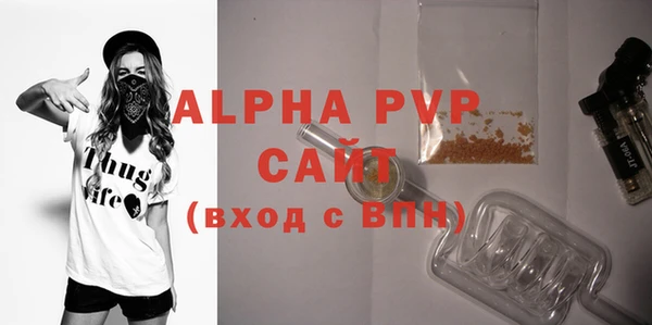 герыч Каменка