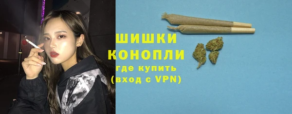 COCAINE Каменск-Шахтинский