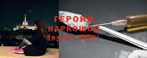 гидра Санкт-Петербург