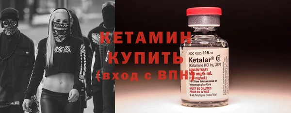 амфетамин Каменногорск