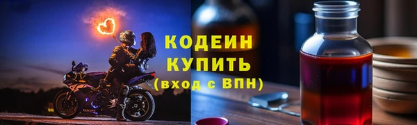 амфетамин Каменногорск