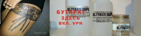 герыч Каменка