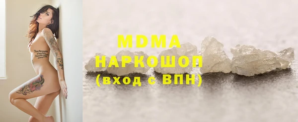 герыч Каменка