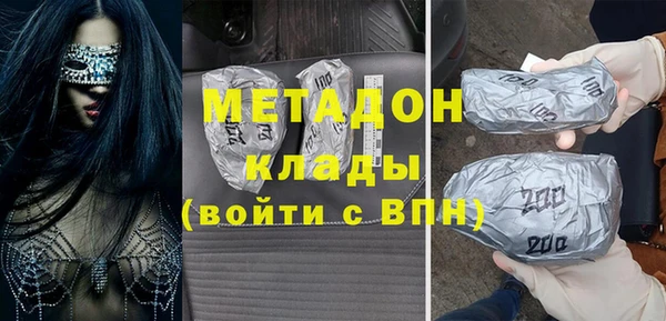 амфетамин Каменногорск