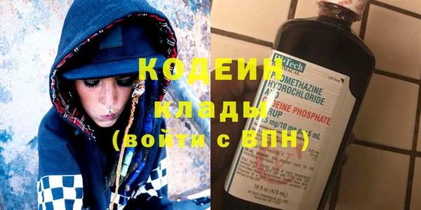 амфетамин Каменногорск