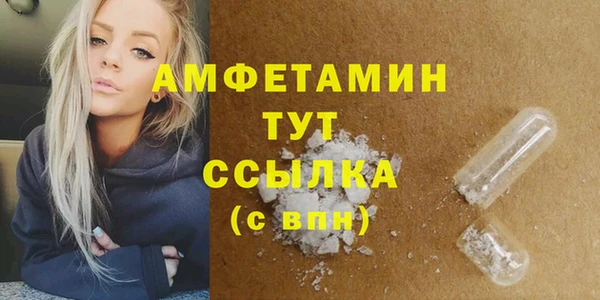 герыч Каменка