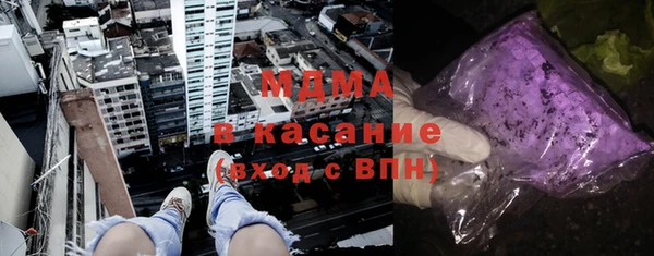 амфетамин Каменногорск