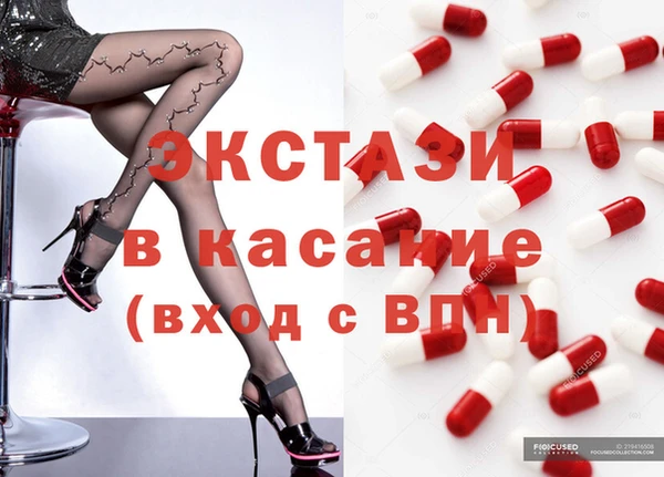 COCAINE Каменск-Шахтинский