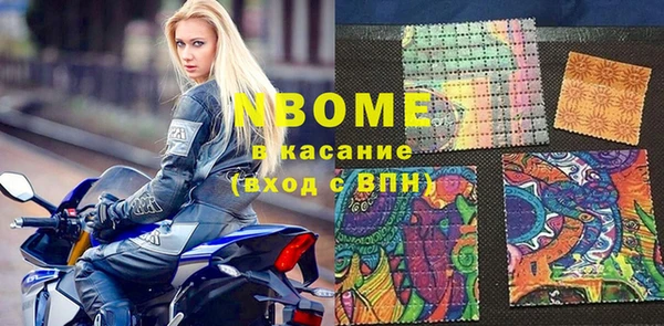 COCAINE Каменск-Шахтинский