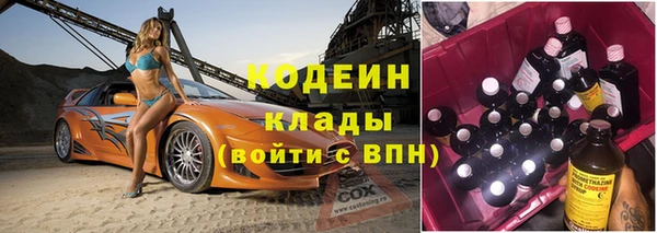 COCAINE Каменск-Шахтинский