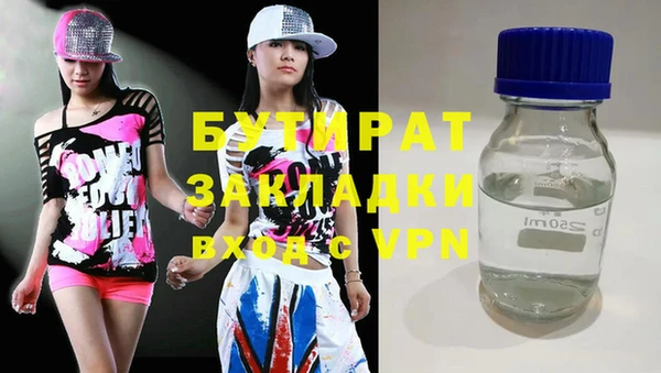 амфетамин Каменногорск