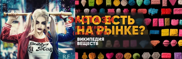 COCAINE Каменск-Шахтинский