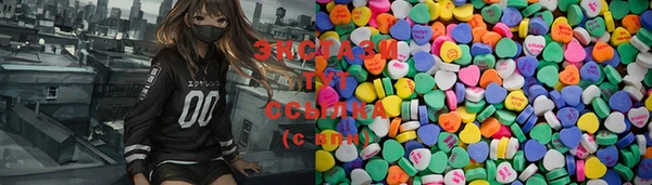 COCAINE Каменск-Шахтинский