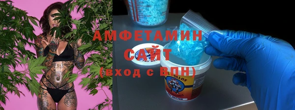 COCAINE Каменск-Шахтинский