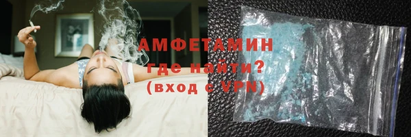 COCAINE Каменск-Шахтинский