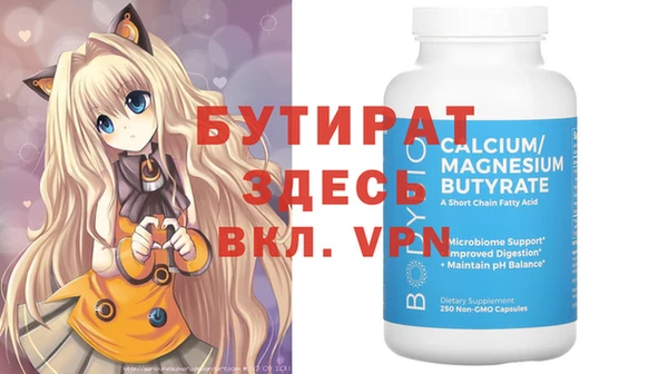 герыч Каменка