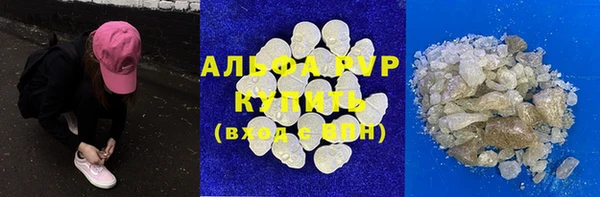 герыч Каменка