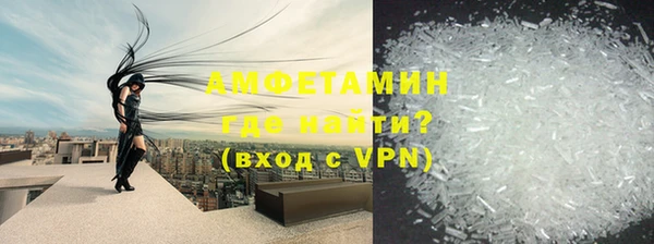 герыч Каменка