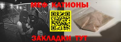 мдма Гагарин