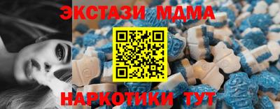 мдма Гагарин