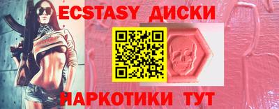 амфетамин Гай