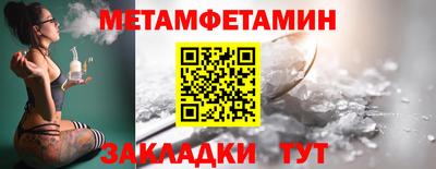 мдма Гагарин