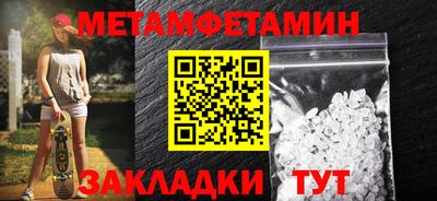 амфетамин Гай