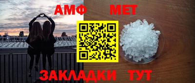 амфетамин Гай