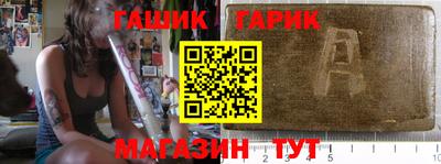 амфетамин Гай