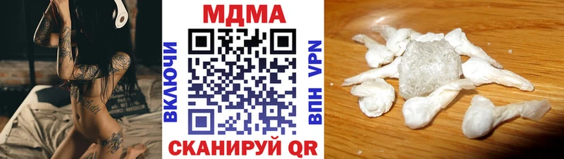 MDMA crystal  blacksprut ONION  Миллерово 