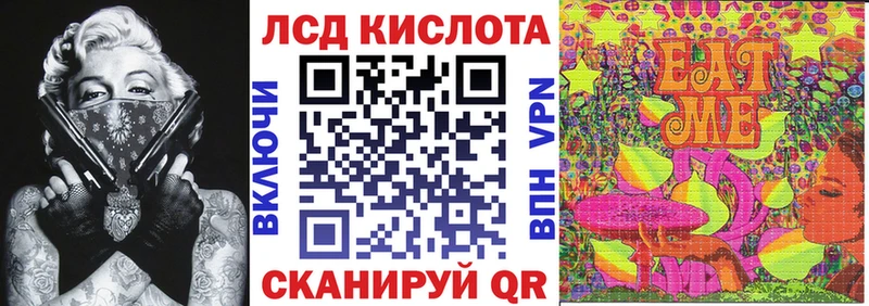 Марки N-bome 1,5мг Миллерово