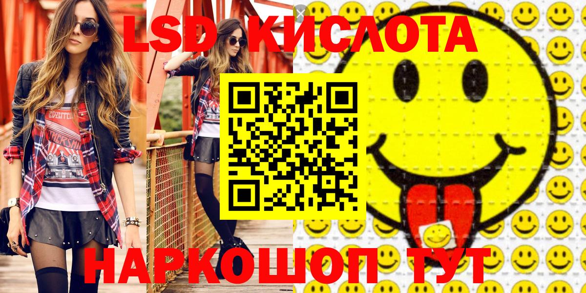 ГАШИШ Миллерово