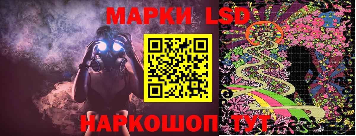 Миллерово  Марки 25I-NBOMe 1500мкг  Марки 25I-NBOMe 1500мкг  Вход с VPN 