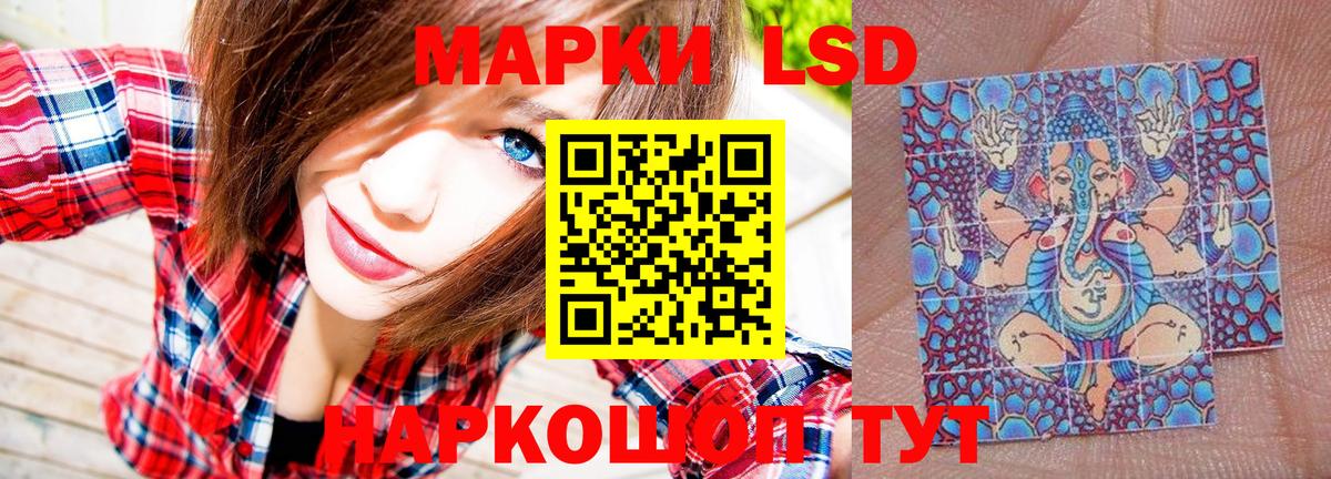 Марки NBOMe 1500мкг Миллерово