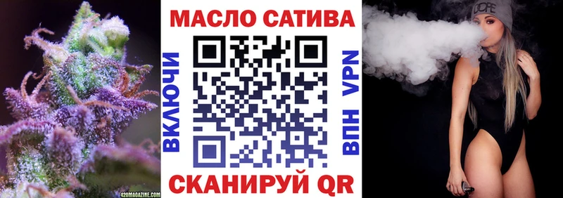 купить наркотик  Миллерово  Дистиллят ТГК гашишное масло 
